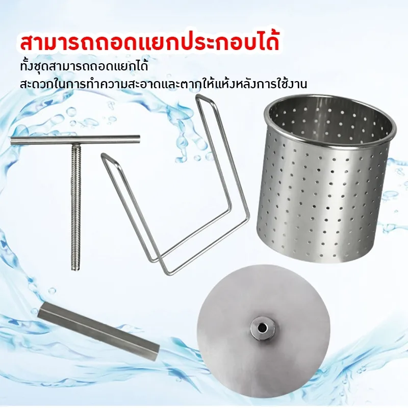 19862 เครื่องกดแยกกากน้ำผลไม้สแตนเลส 304 YY-01