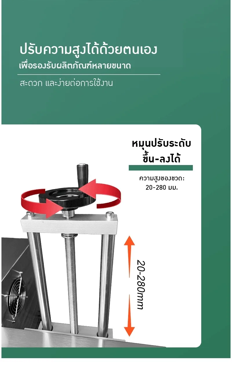 เครื่องปิดฝาฟอยล์อลูมิเนียมอัตโนมัติด้วยระบบเหนี่ยวนำไฟฟ้า