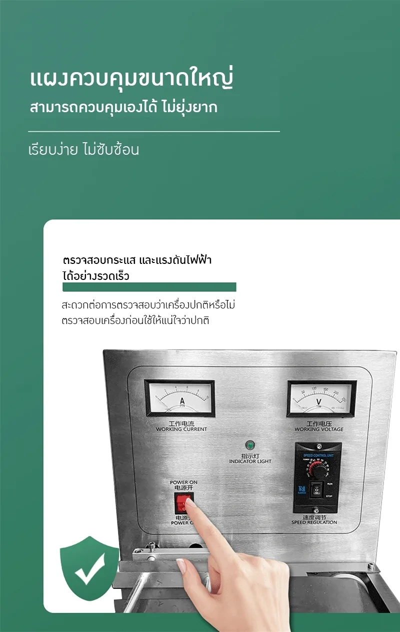 เครื่องปิดฝาฟอยล์อลูมิเนียมอัตโนมัติด้วยระบบเหนี่ยวนำไฟฟ้า