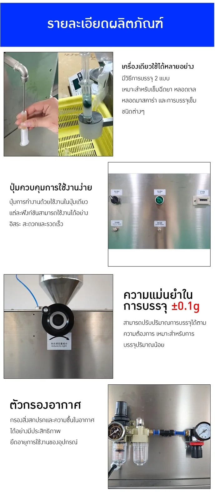 19861 เครื่องบรรจุหลอดสลิ้งกึ่งอัตโนมัติ GZJR-GZ06 0.5-20ml