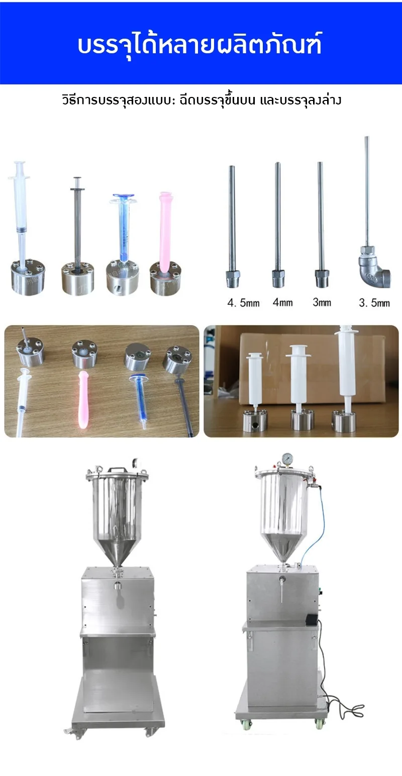 19861 เครื่องบรรจุหลอดสลิ้งกึ่งอัตโนมัติ GZJR-GZ06 0.5-20ml
