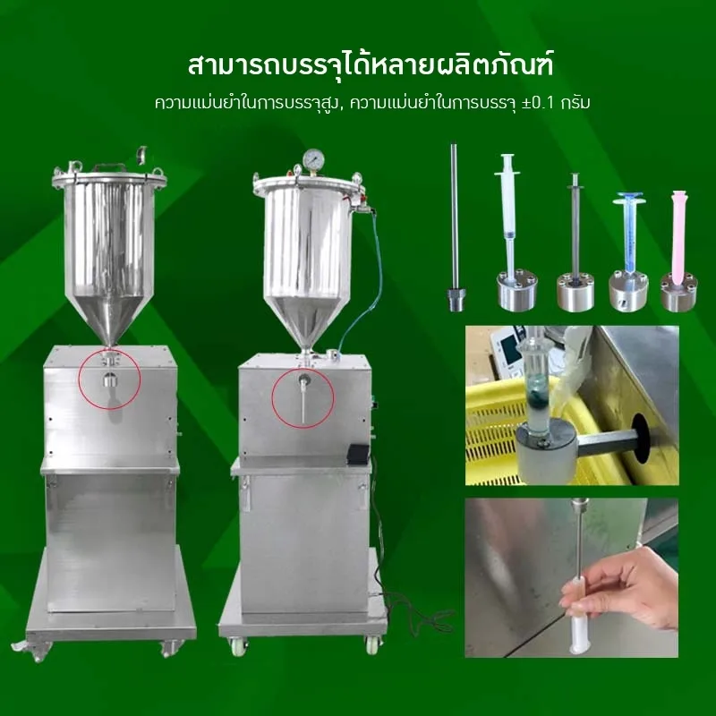19861 เครื่องบรรจุหลอดสลิ้งกึ่งอัตโนมัติ GZJR-GZ06 0.5-20ml