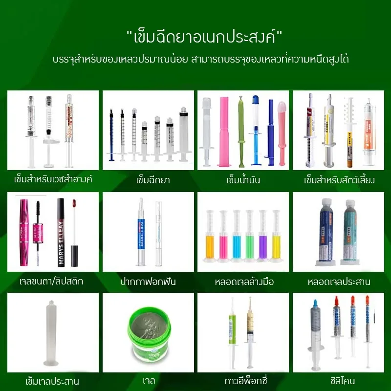 19861 เครื่องบรรจุหลอดสลิ้งกึ่งอัตโนมัติ GZJR-GZ06 0.5-20ml