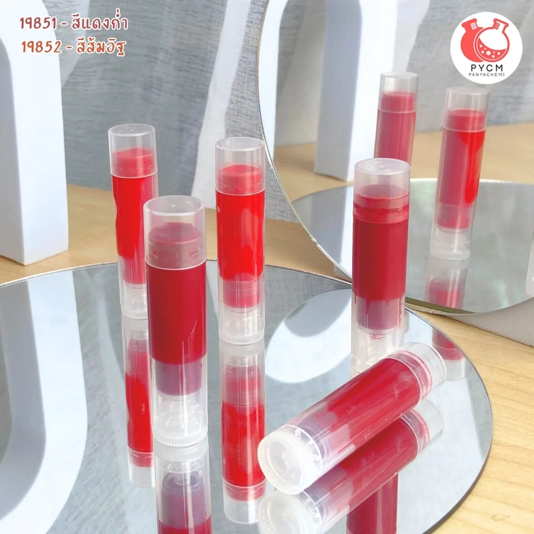 ชุดทำ ลิปสติกแท่ง -1kg สูตร2 juicy clear PG