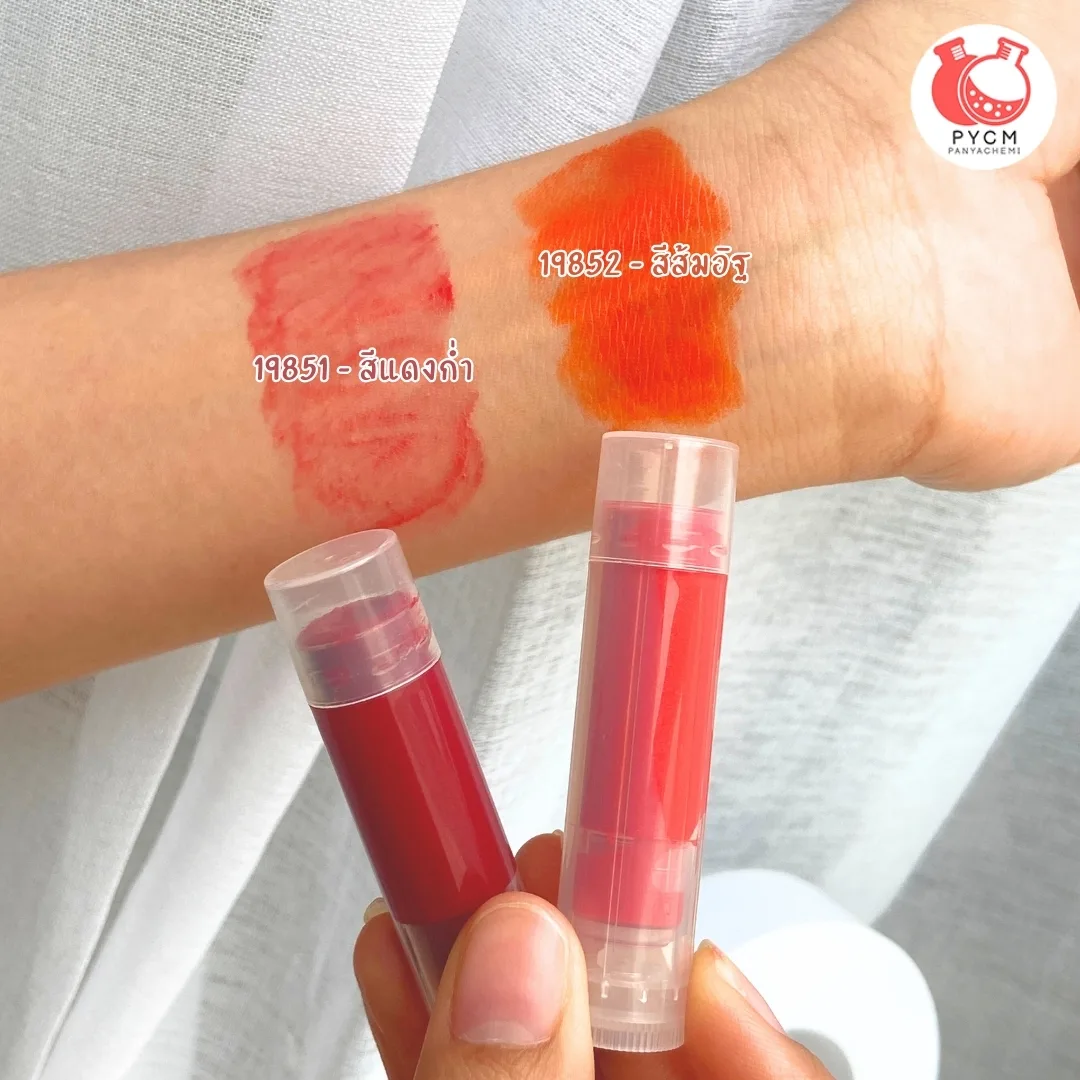 ชุดทำ ลิปสติกแท่ง -1kg สูตร2 juicy clear PG