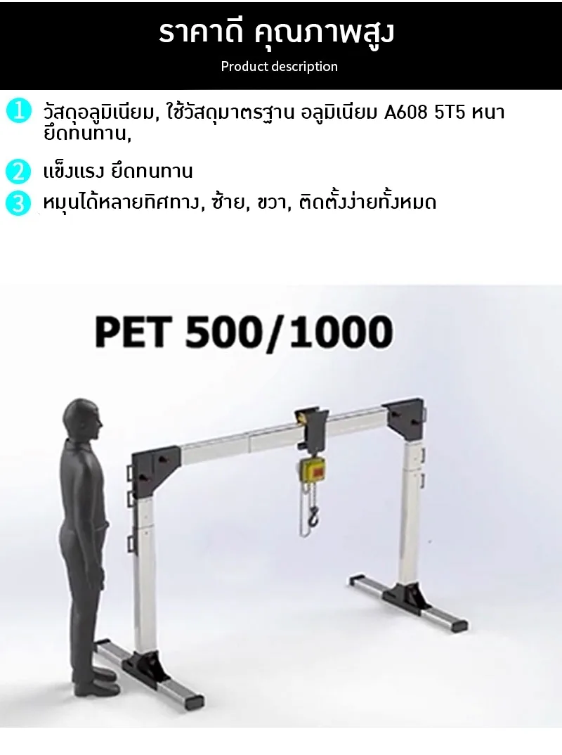 เครนยกของหนัก Crane01 KLD" - อุปกรณ์ทรงพลังสำหรับทุกงานหนัก!