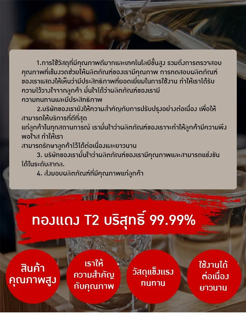 19911 เครื่องกลั่นระดับมืออาชีพ คุณภาพสูง ใช้งานง่าย ทนทาน และปลอดภัย