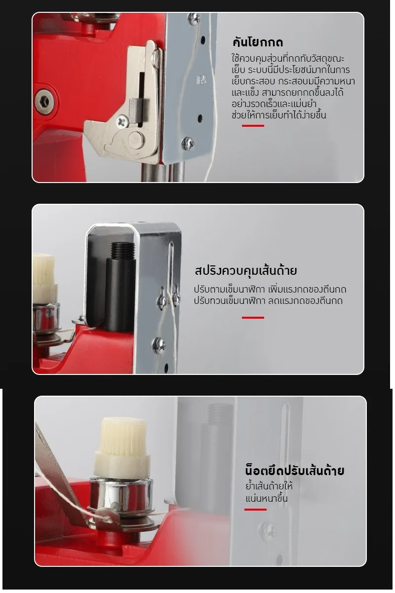 19866 เครื่องเย็บกระสอบแบบใช้แบตเตอรรี่สะดวก ไม่ต้องเสียบปลั๊ก GK9-730