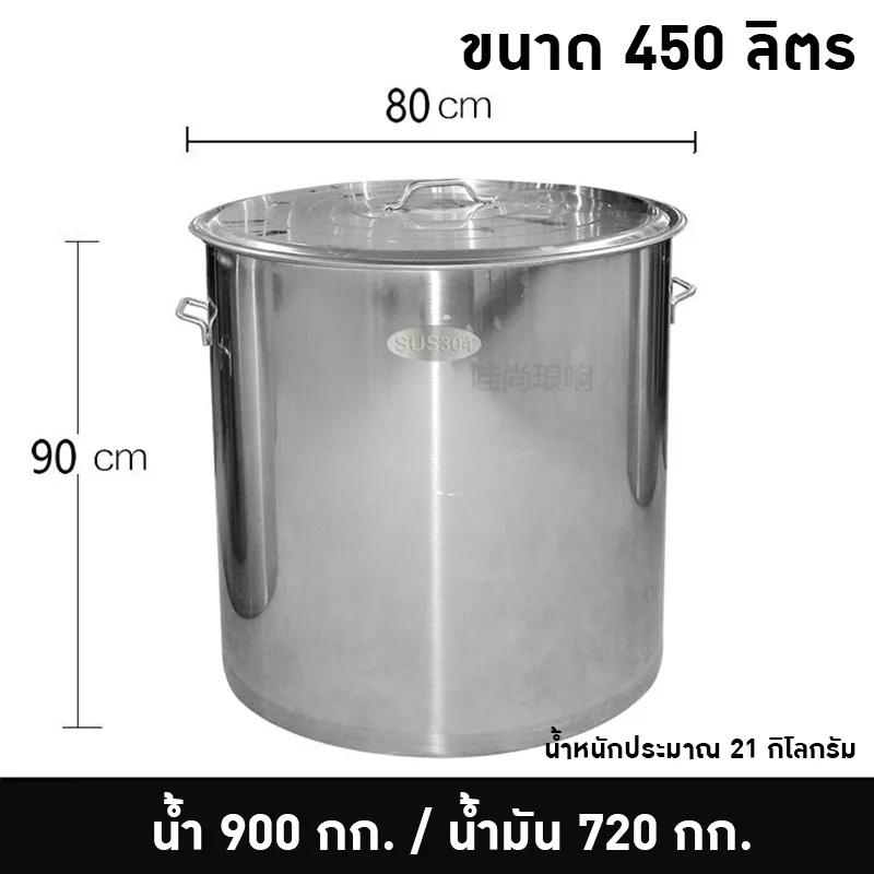 ถังสแตนเลสเกรด 304 คุณภาพสูง หลากหลายขนาด เหมาะสำหรับทุกการใช้งาน! 🥘🍲QAO