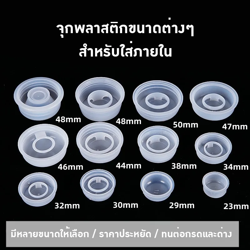จุกในสำหรับใส่แกลอนฝาขวดกันรั่วซึม ขั้นต่ำ 500ชิ้น