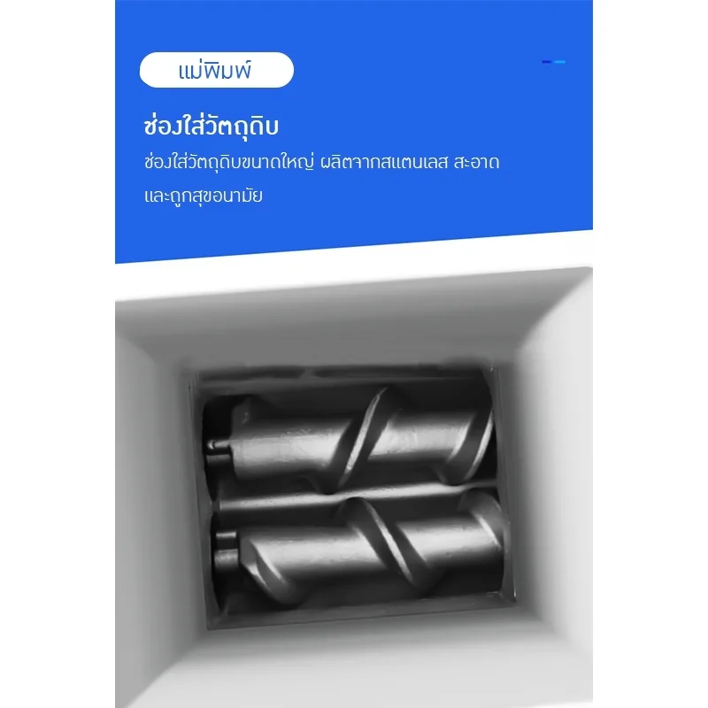 21063 เครื่องผลิตยาลูกกลอนอัตโนมัติ รุ่น DXZ-80F