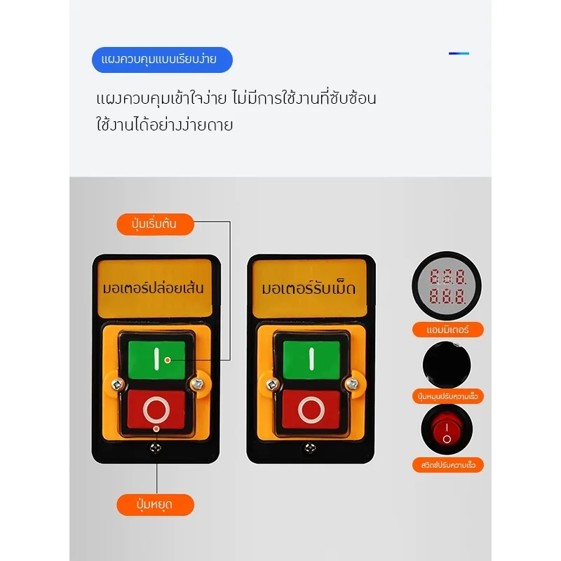 21063 เครื่องผลิตยาลูกกลอนอัตโนมัติ รุ่น DXZ-80F