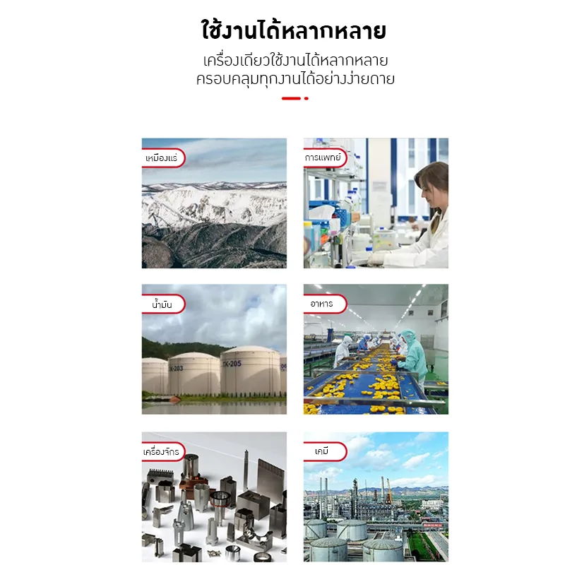ตะแกรงร่อนวัตถุดิบ Raw Material Sieving Mesh 21041