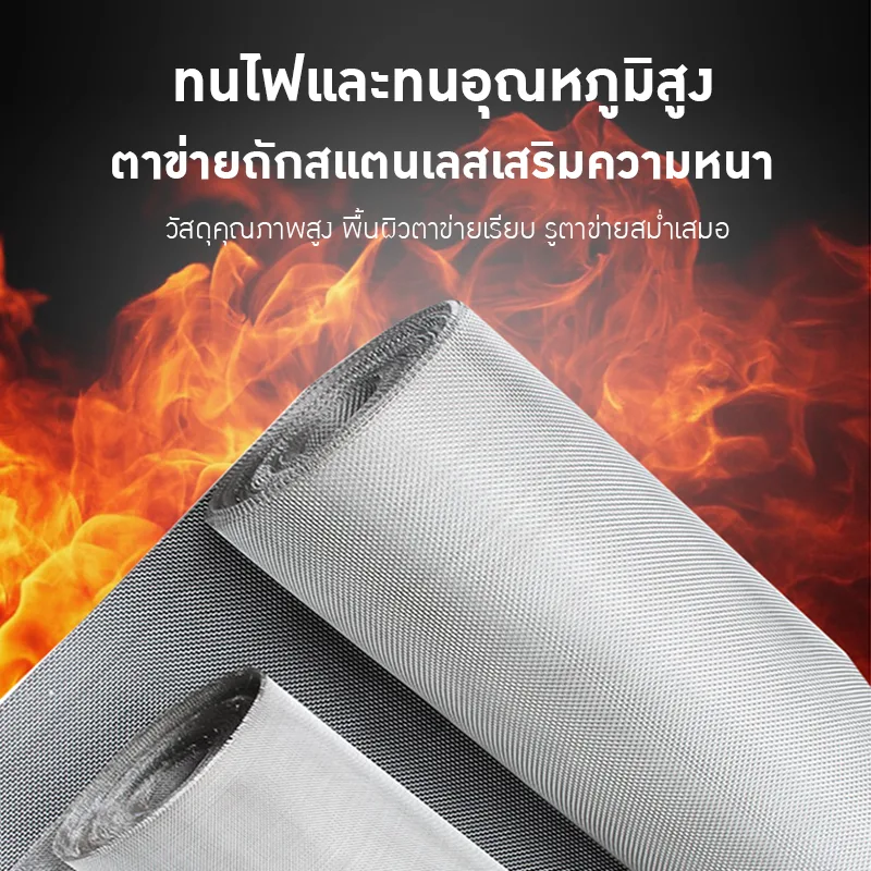 ตะแกรงร่อนวัตถุดิบ Raw Material Sieving Mesh 21041