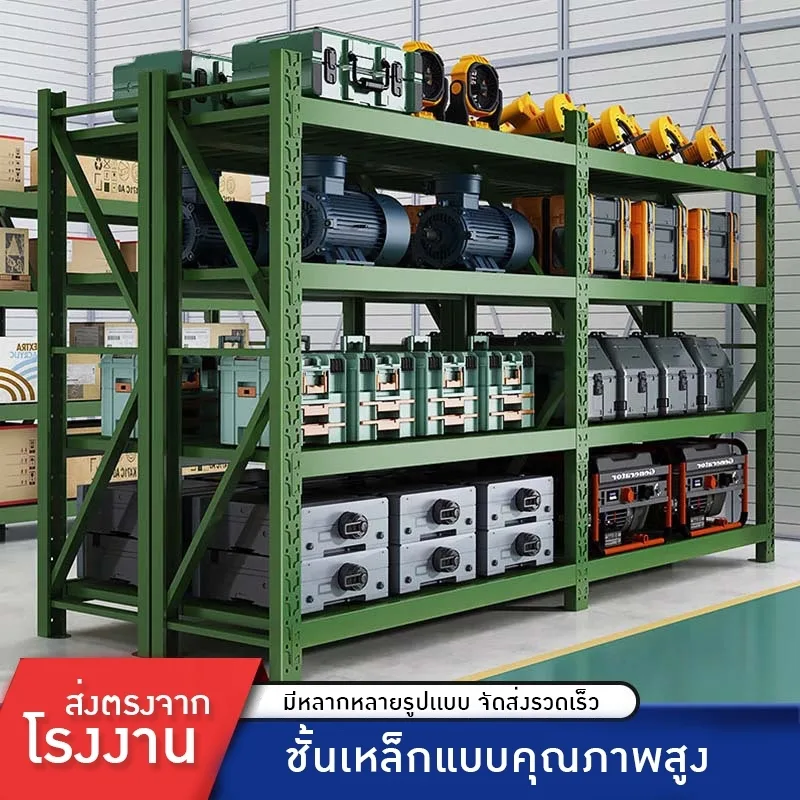 ชั้นวางของอเนกประสงค์สไตล์อุตสาหกรรม สีเขียวทหาร 🛠️ EAEA