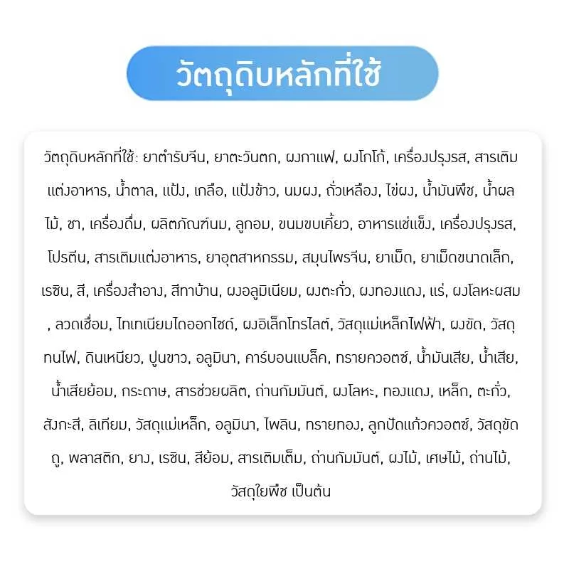 เครื่องร่อนผงยา ร่อนแป้ง เครื่องสั่นแยก filter screen 304 stainless steel CF-XZS