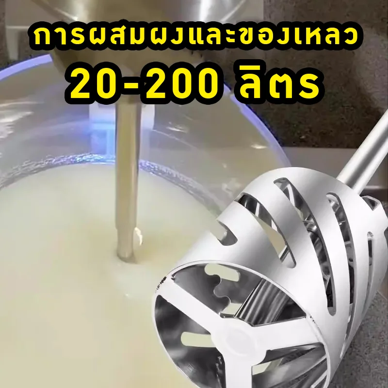 ใบกวนผสมคุณภาพสูง🚀 21089 KQM 🔥 เพิ่มประสิทธิภาพการผสมและตัดสูงขึ้นถึง 30%!