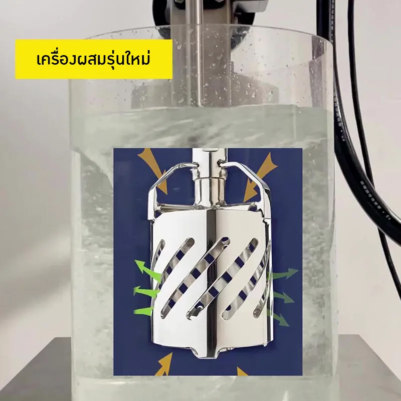 ใบกวนผสมคุณภาพสูง🚀 21089 KQM 🔥 เพิ่มประสิทธิภาพการผสมและตัดสูงขึ้นถึง 30%!