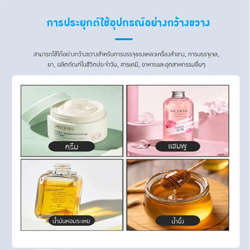 21087 เครื่องบรรจุอัตโนมัติระบบ Servo (Servo Filling Machine)
