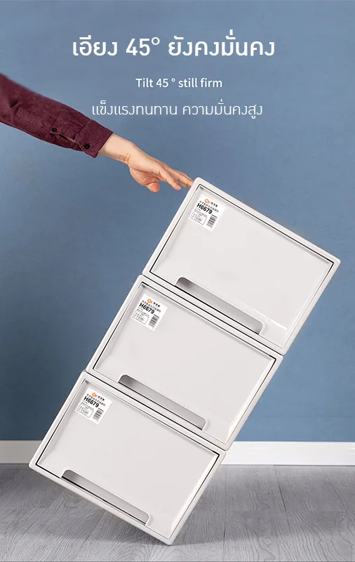 กล่องเก็บของอเนกประสงค์ แบบลิ้นชัก ไม่ต้องประกอบ!