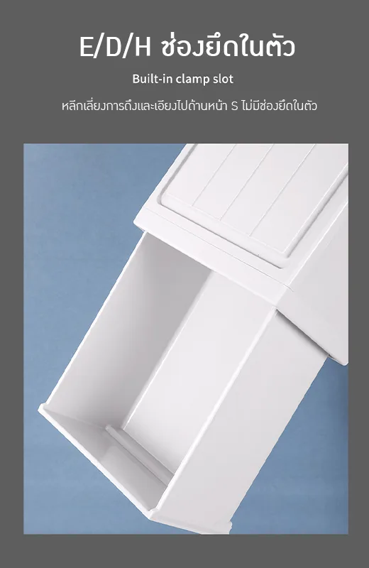 กล่องเก็บของอเนกประสงค์ แบบลิ้นชัก ไม่ต้องประกอบ!