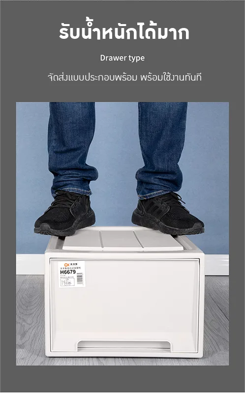 กล่องเก็บของอเนกประสงค์ แบบลิ้นชัก ไม่ต้องประกอบ!