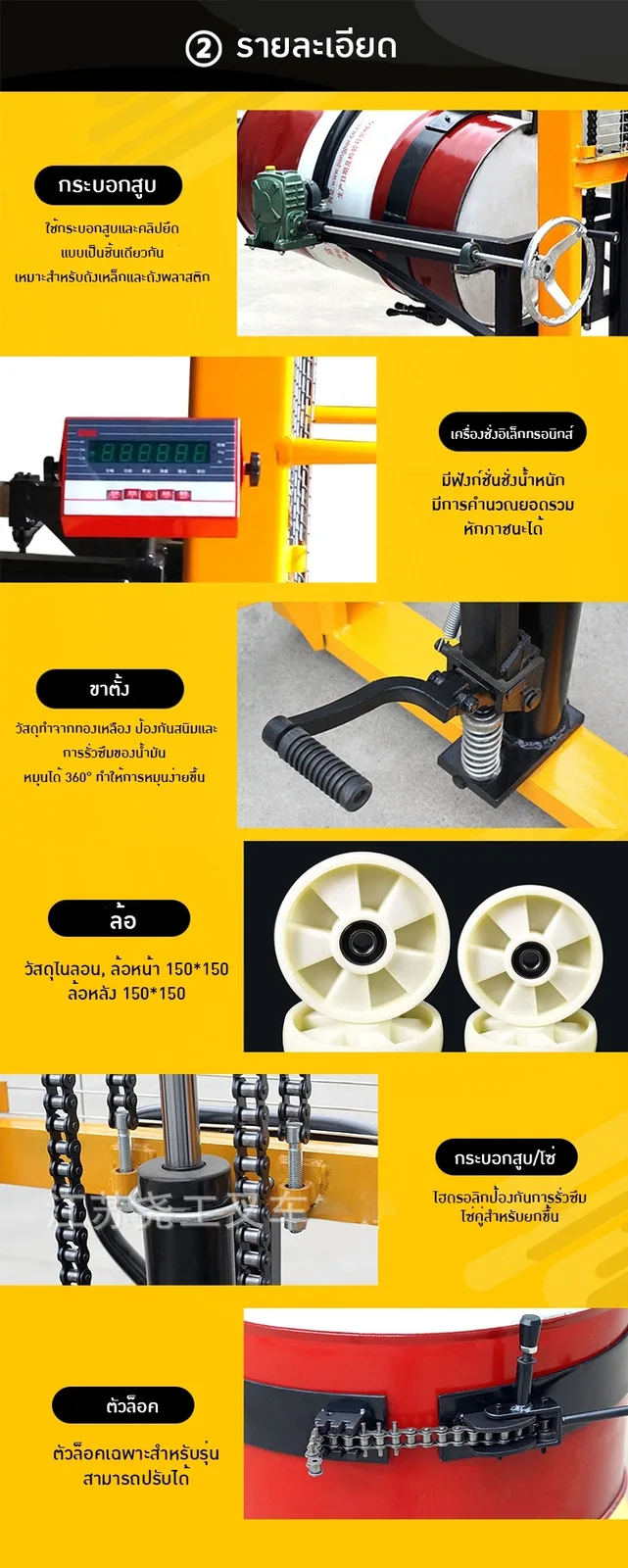 รถยกถัง/รถยกถังพร้อมเทของเหลว DT400//DA400/DA450