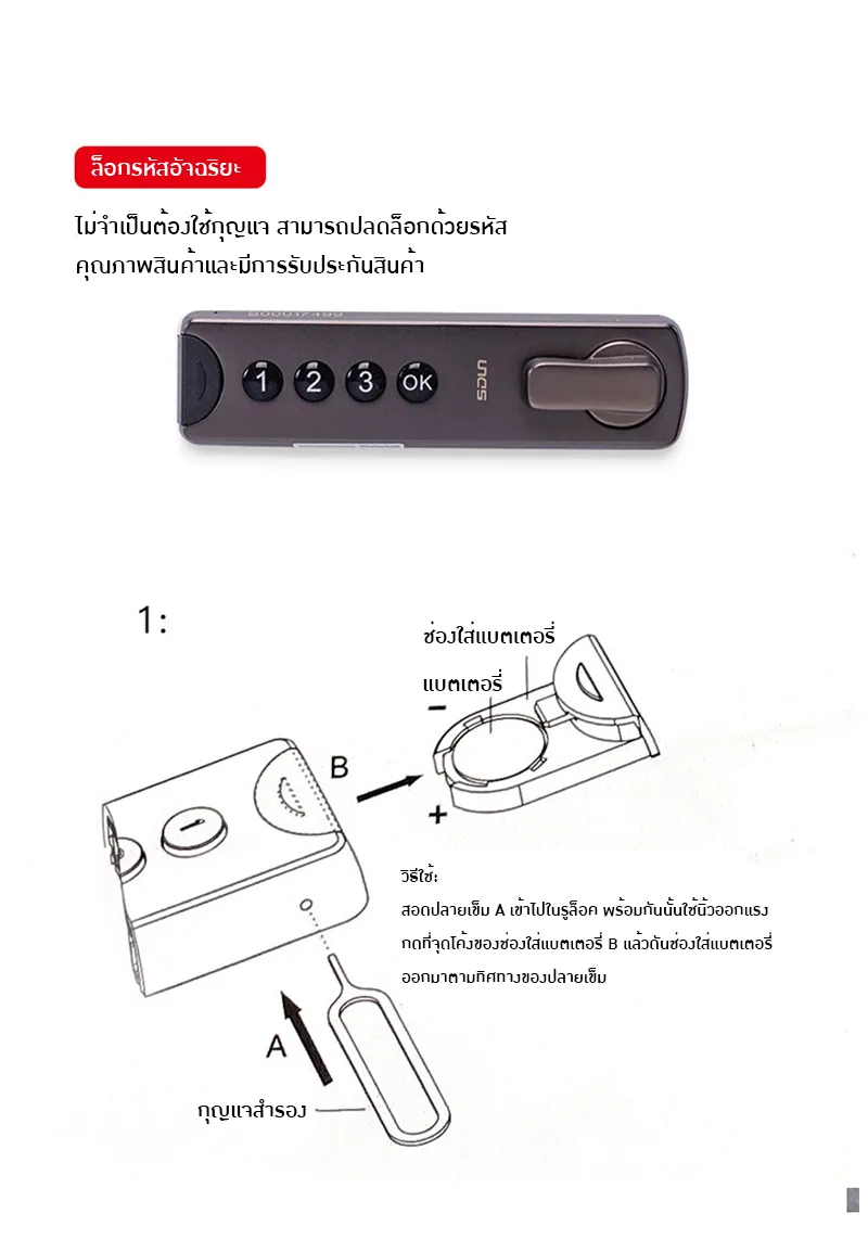 ตู้เก็บเอกสารเคลื่อนที่สำหรับออฟฟิศ พร้อมล็อคและลิ้นชัก! 📁🔒 BBA