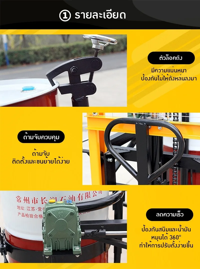 รถยกถัง/รถยกถังพร้อมเทของเหลว DT400//DA400/DA450