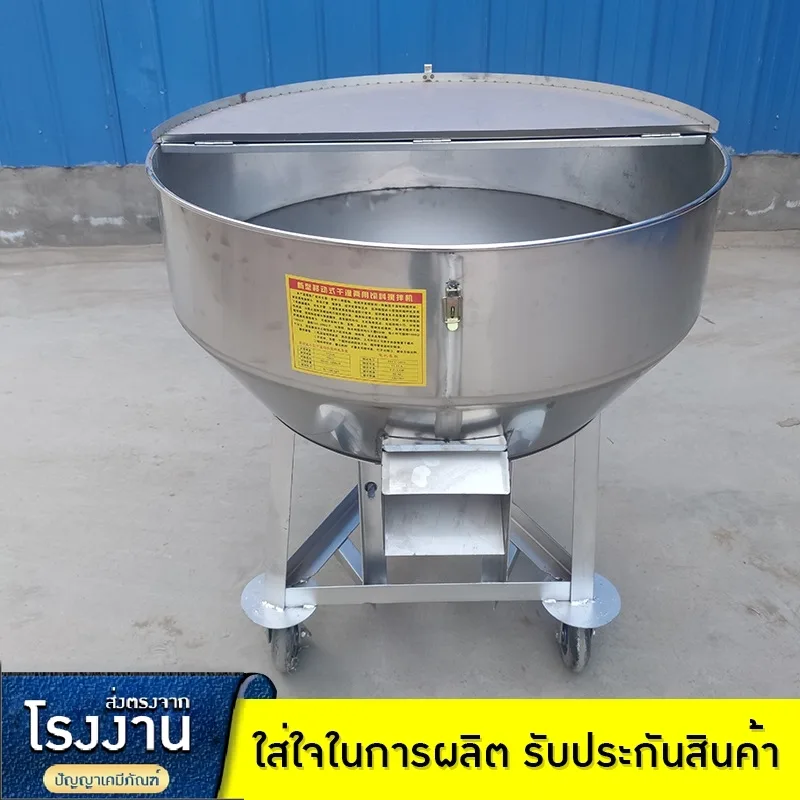 เครื่องผสมอาหารสัตว์สแตนเลส คุณภาพสูง! 🐄🐖🐔 MMX