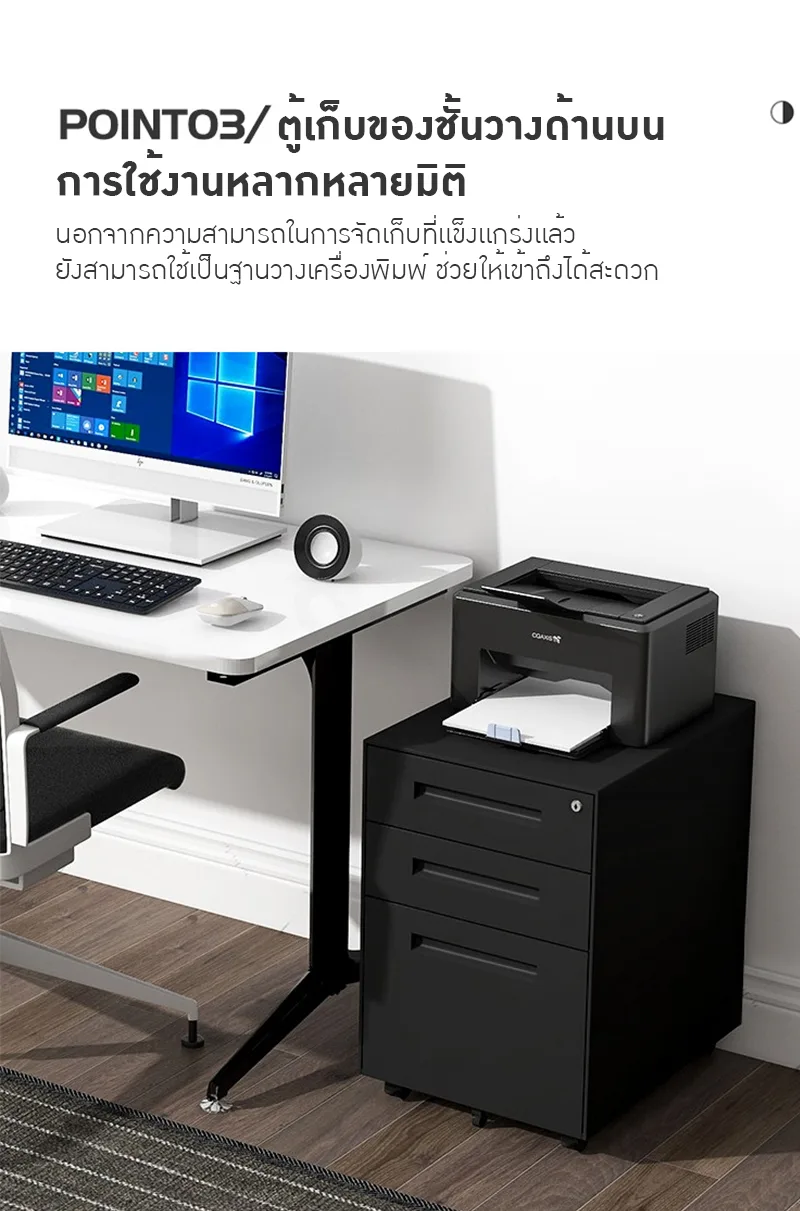 ตู้เก็บเอกสารเคลื่อนที่สำหรับออฟฟิศ พร้อมล็อคและลิ้นชัก! 📁🔒 BBA