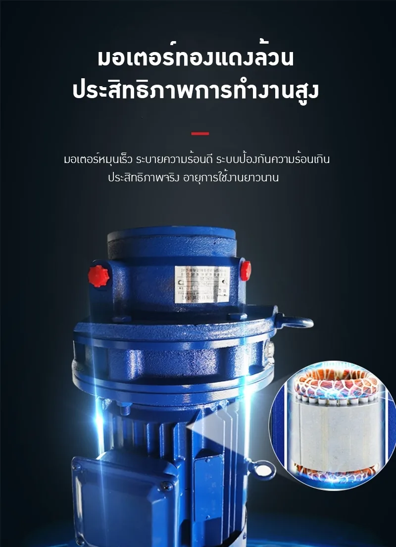 เครื่องผสมอาหารสัตว์สแตนเลส คุณภาพสูง! 🐄🐖🐔 MMX