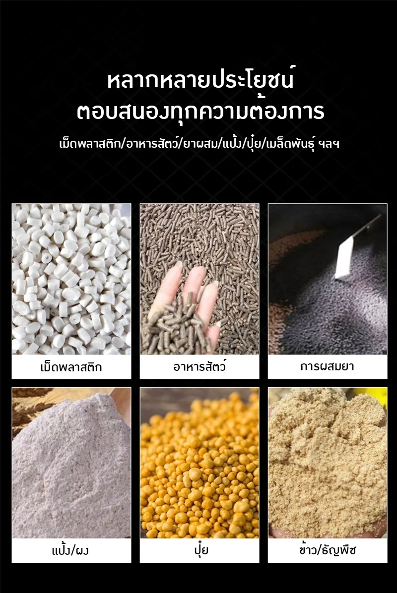 เครื่องผสมอาหารสัตว์สแตนเลส คุณภาพสูง! 🐄🐖🐔 MMX