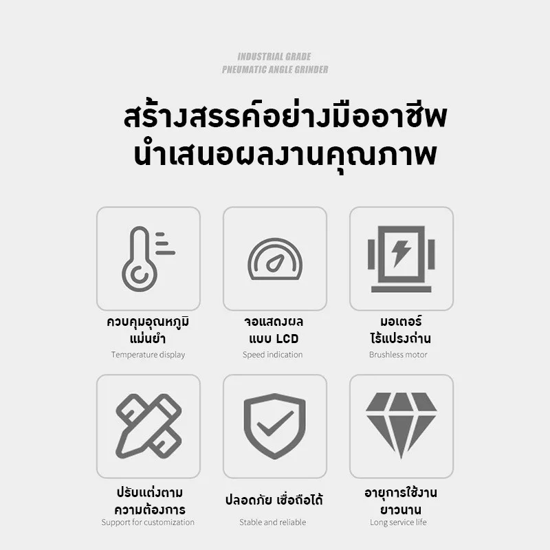เครื่องกวนสารละลาย Yaoyu ZNCL