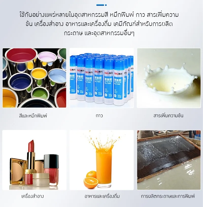 เครื่องกวนผสมของเหลวสำหรับอุตสาหกรรม รุ่น: T-200 - ความเร็วสูง ปลอดภัย ใช้งานได้หลากหลาย!