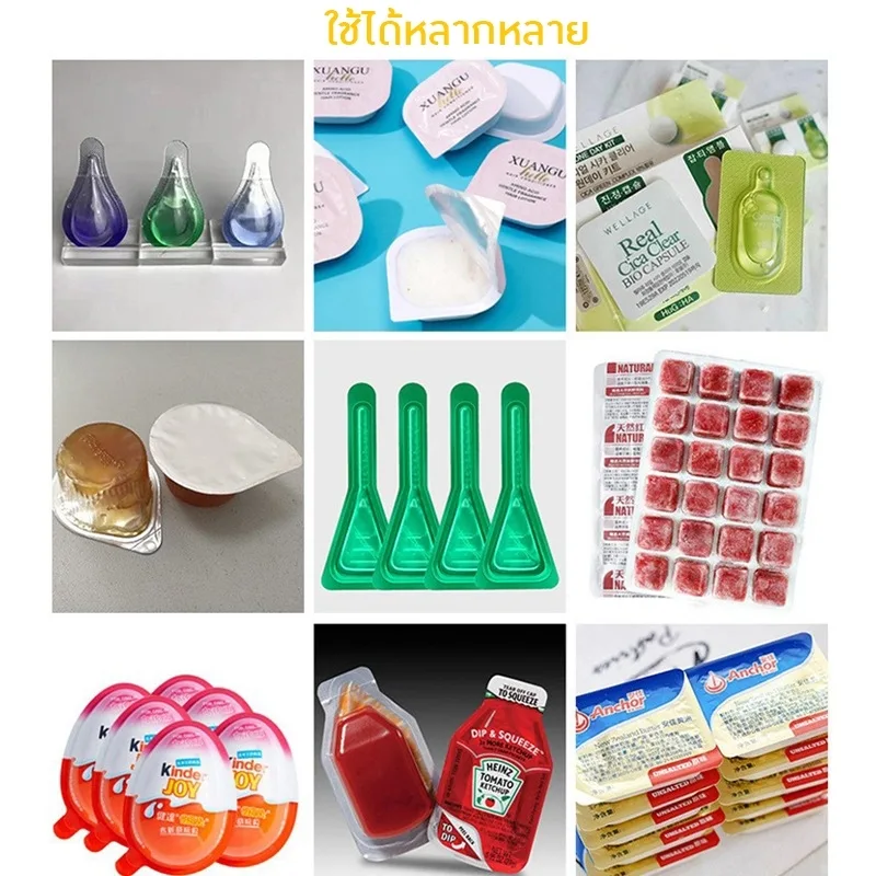 21340 เครื่องบรรจุแผงบลิสเตอร์ (Blister Packing Machine)