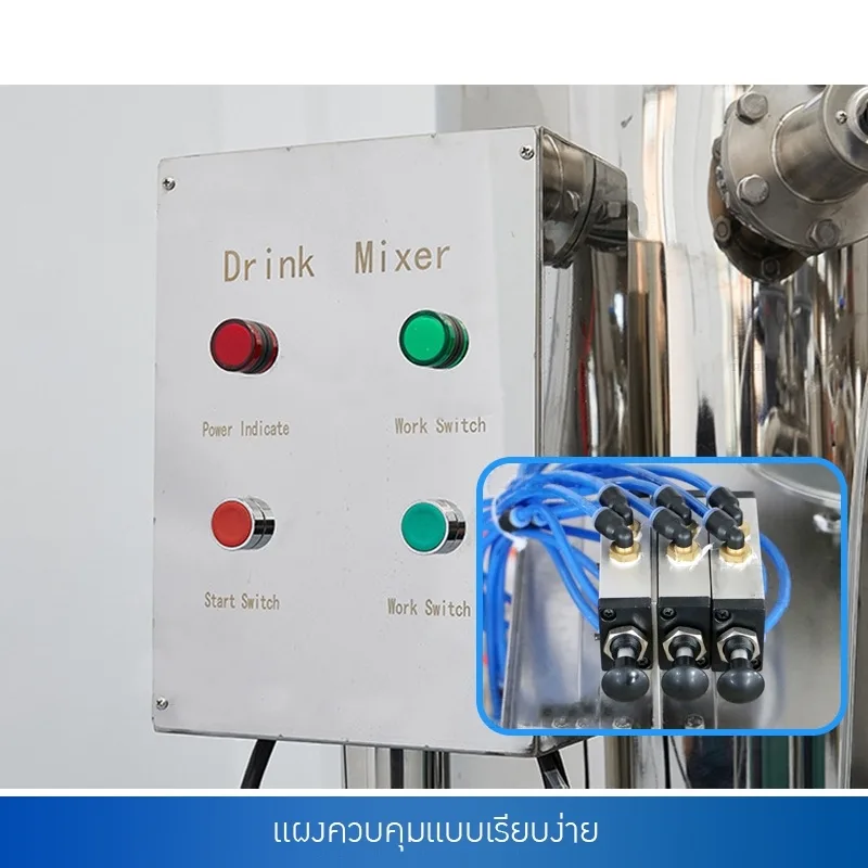 เครื่องผสมและบรรจุเครื่องดื่มด้วยระบบ CO2 รุ่น DMC