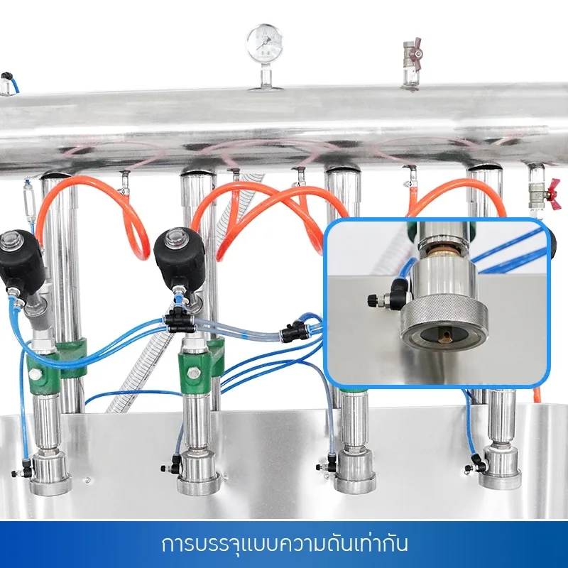 เครื่องผสมและบรรจุเครื่องดื่มด้วยระบบ CO2 รุ่น DMC