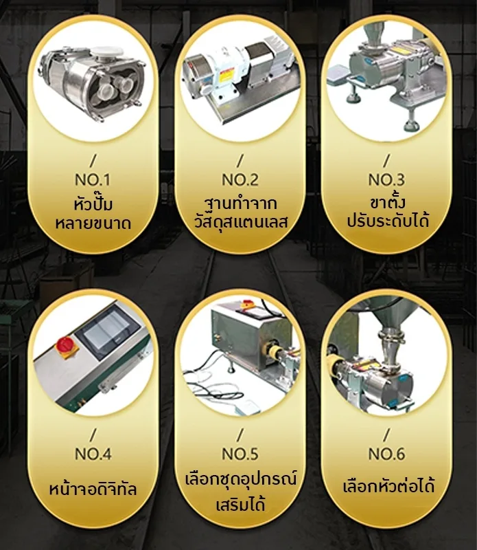 เครื่องบรรจุของเหลว และครีมระบบดิจิทัล รุ่น GZB Series