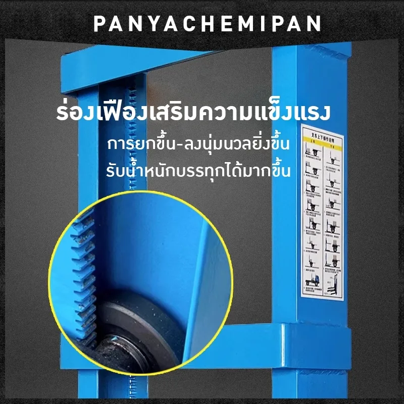 รถเข็นโฟคลิฟท์คุณภาพสูง PLP