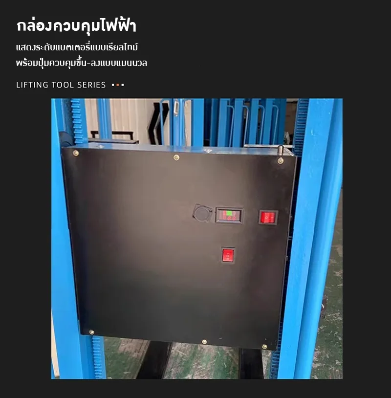 รถเข็นโฟคลิฟท์คุณภาพสูง PLP