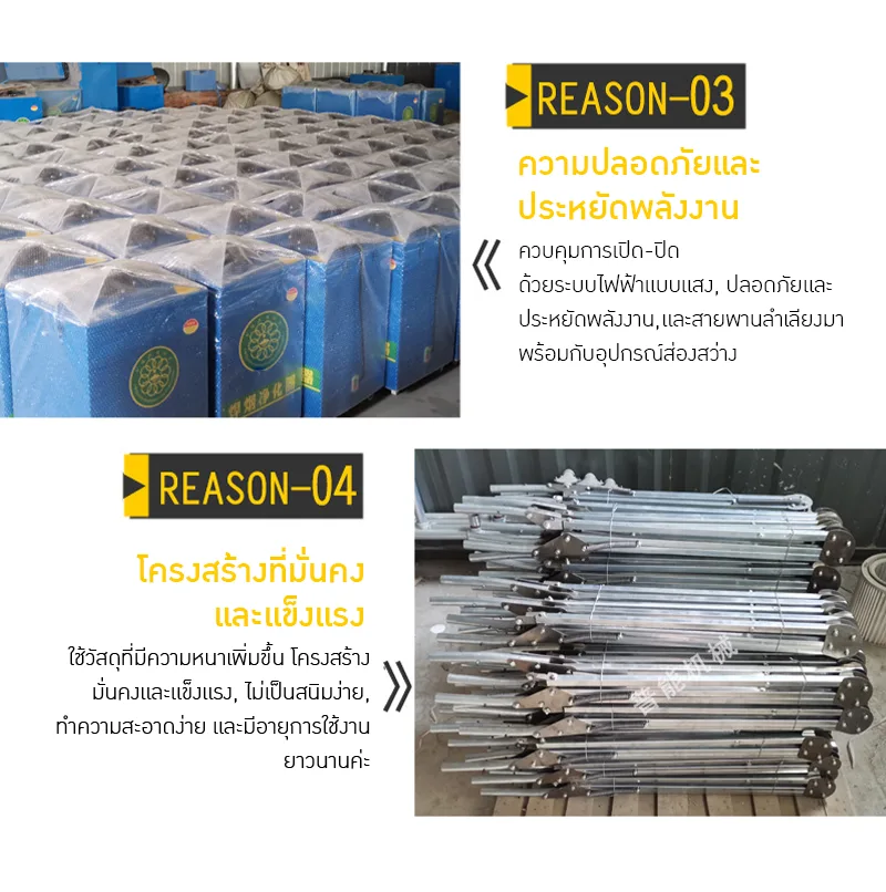 เครื่องดูดควันเชื่อม 🔧 MMO