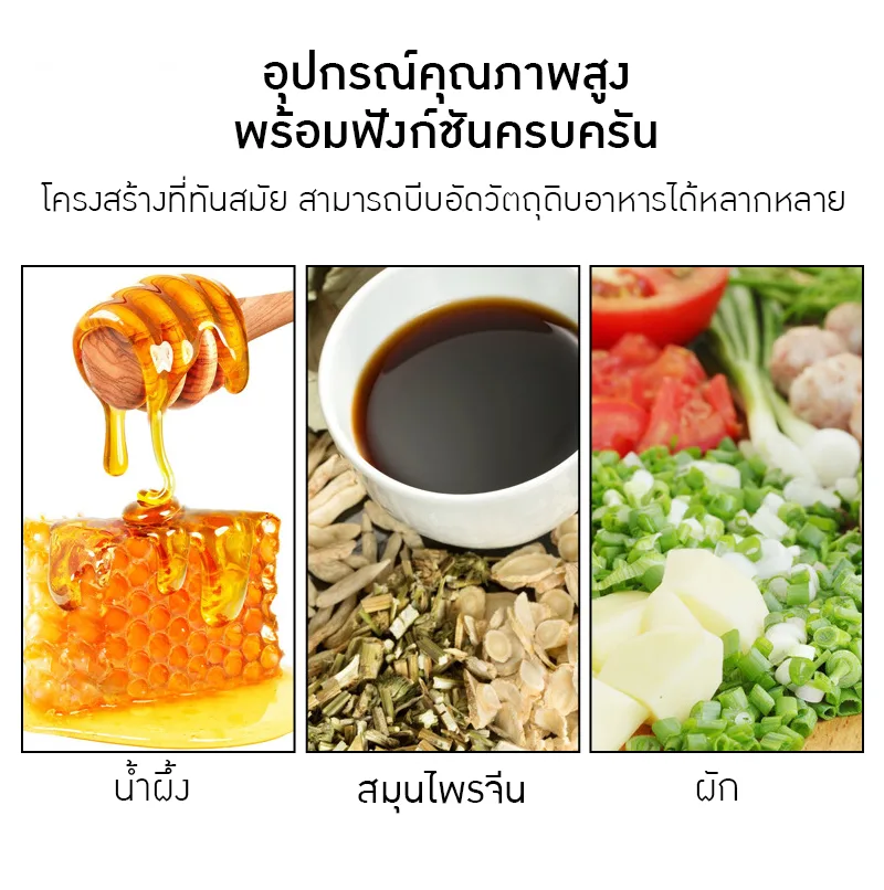21899 CCP-50L เครื่องกดวัตถุดิบแยกกากและน้ำ สารพัดประโยชน์ ใช้งานง่าย แข็งแรงทนทาน ขนาด 50 ลิตร