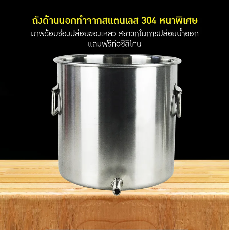 21899 CCP-50L เครื่องกดวัตถุดิบแยกกากและน้ำ สารพัดประโยชน์ ใช้งานง่าย แข็งแรงทนทาน ขนาด 50 ลิตร