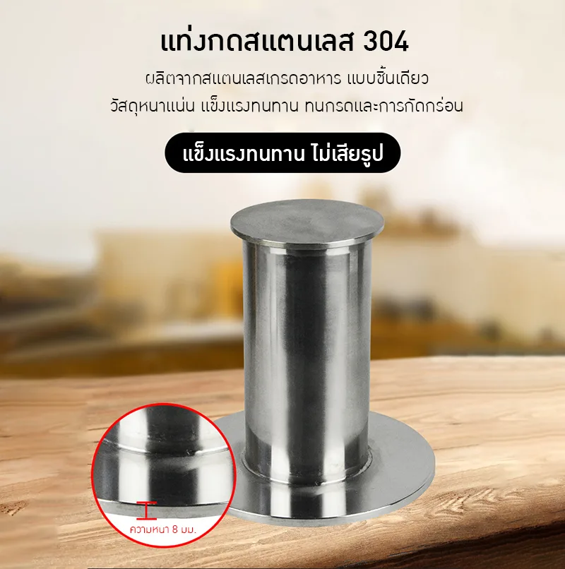 21899 CCP-50L เครื่องกดวัตถุดิบแยกกากและน้ำ สารพัดประโยชน์ ใช้งานง่าย แข็งแรงทนทาน ขนาด 50 ลิตร