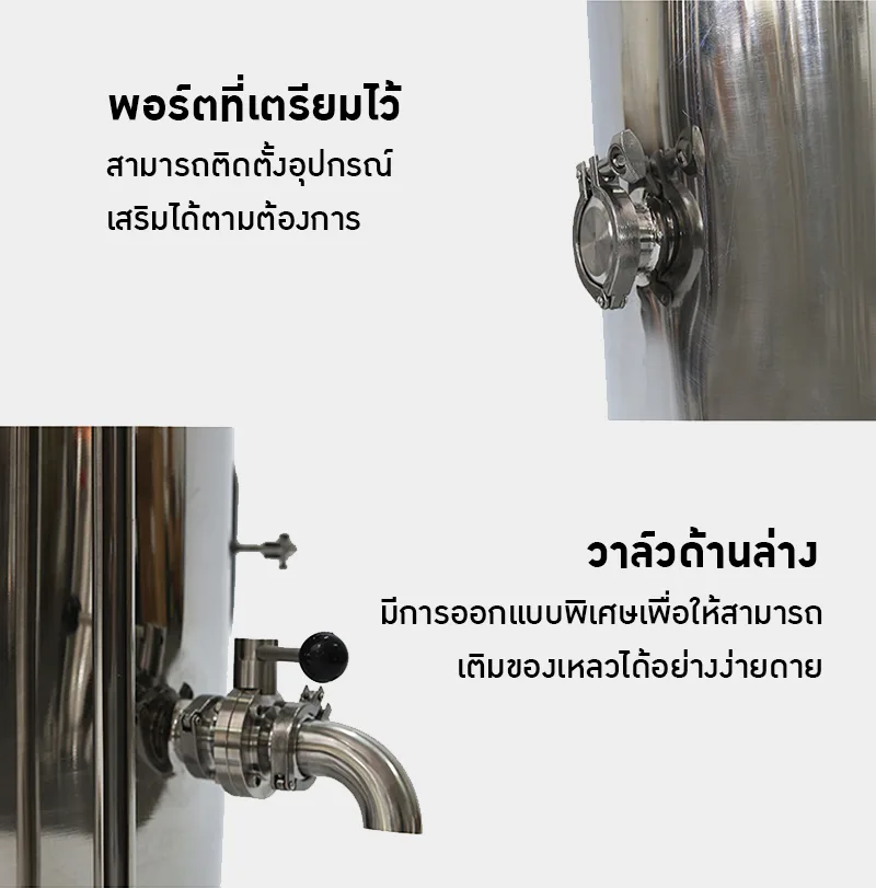 หม้อกลั่นเหล้าทองแดงแบบสองชั้น 120 ลิตร