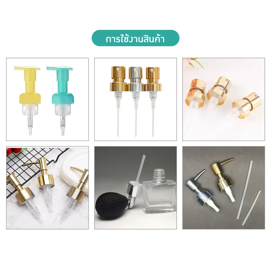 22349 เครื่องตัดสายสำหรับหัวปั๊ม หัวสเปรย์