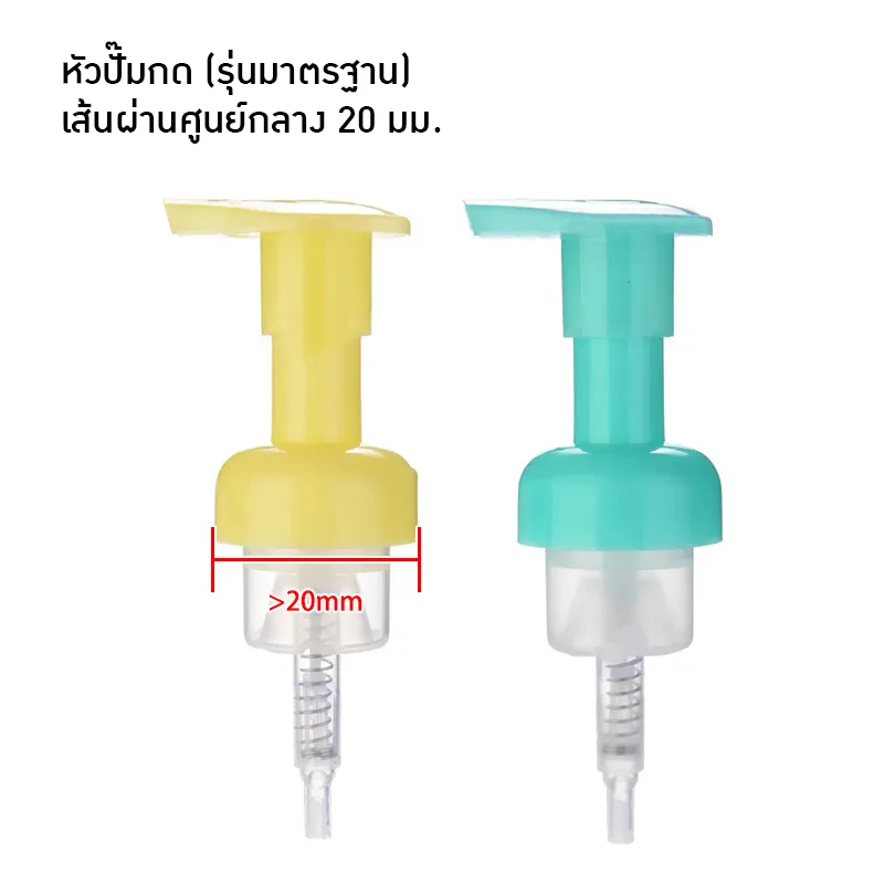 22349 เครื่องตัดสายสำหรับหัวปั๊ม หัวสเปรย์