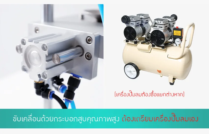 22349 เครื่องตัดสายสำหรับหัวปั๊ม หัวสเปรย์