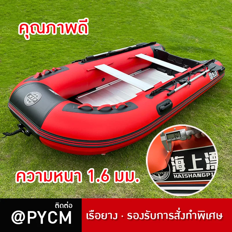 เรือยาง HSP - โซลูชันที่สมบูรณ์แบบสำหรับงานช่วยชีวิตและกิจกรรมทางน้ำ